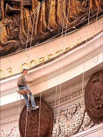 реставрация