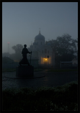 The Mist...