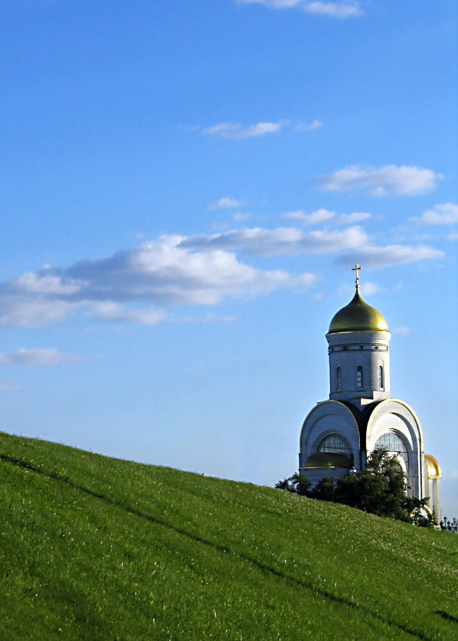 Поклонная гора