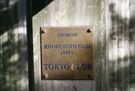 Про спонсора.