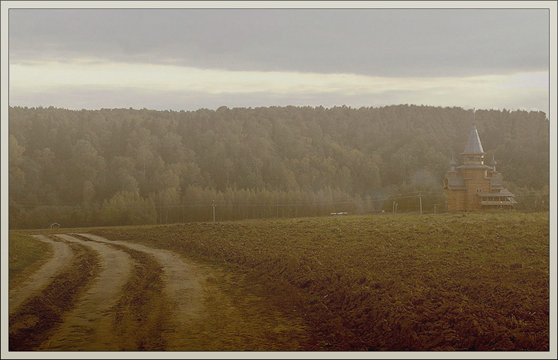 Утром