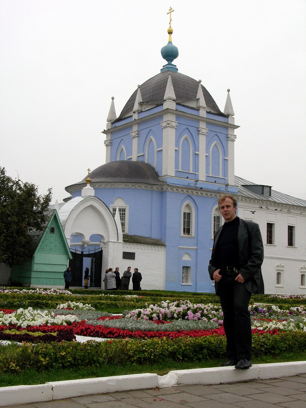 у Монастыря