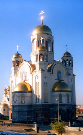 На крови №2