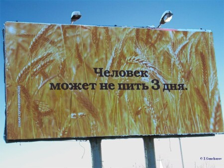 И действительно...