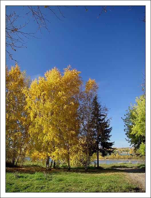 Осень
