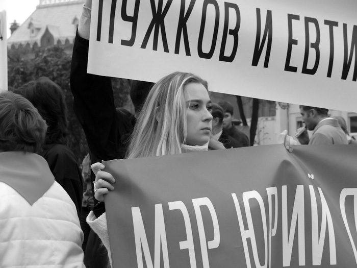 Средний класс