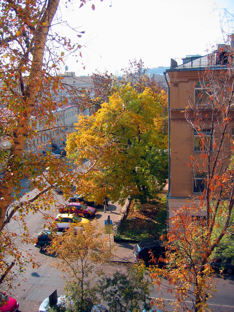 Московская осень 2