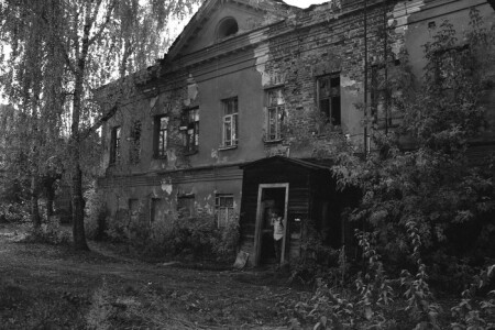 дом в котором до сих пор живут...