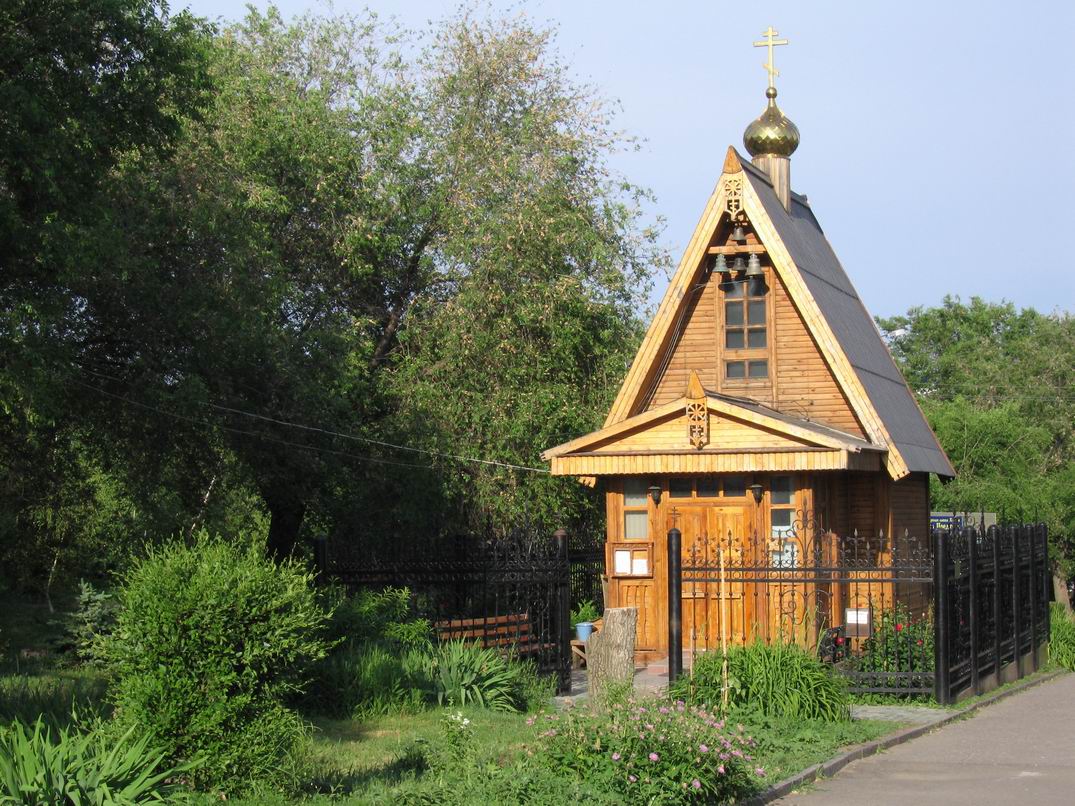 Часовня