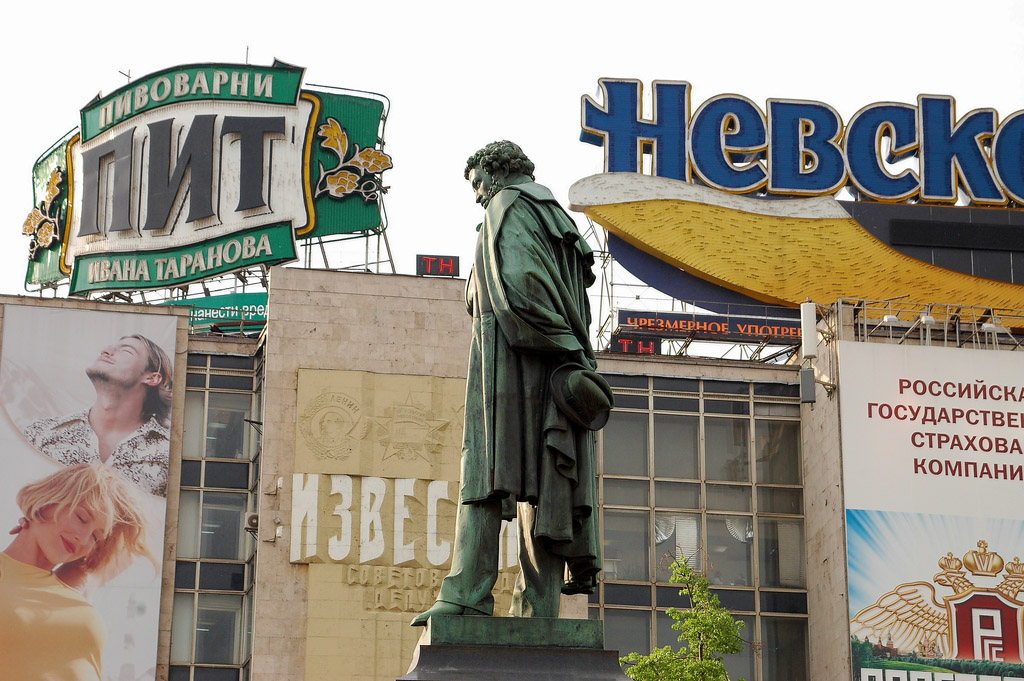 Ну вот, Взошла она...