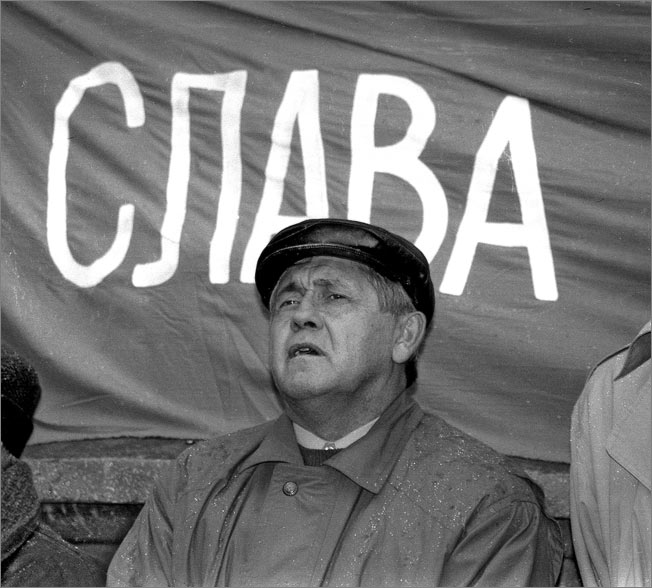 Слава, или Портрет губернатора