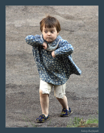 Трудное детство.