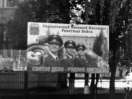 наглядагитация