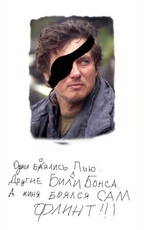 сирёга2