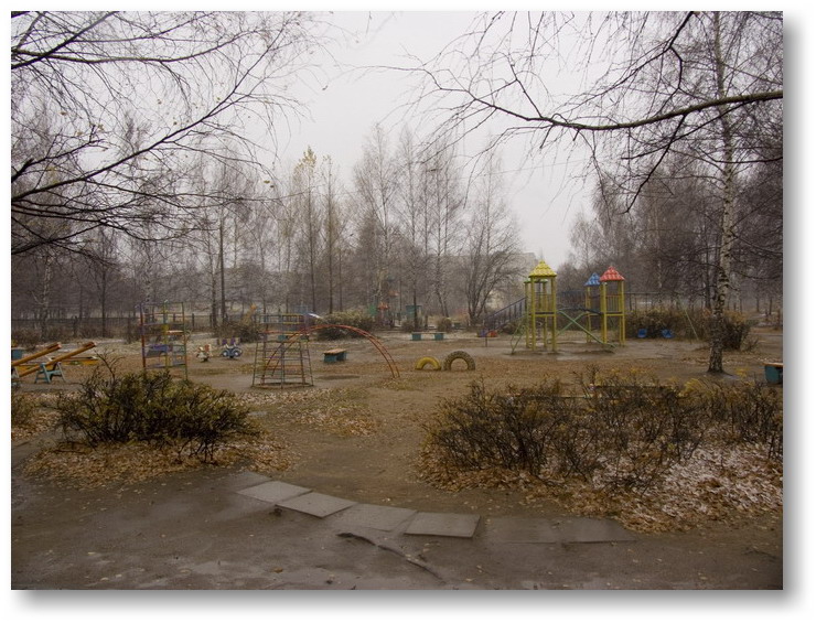 холод