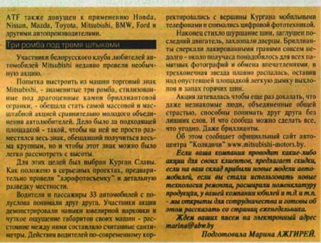 статья