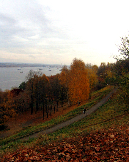 осень
