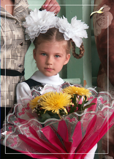 Школа,школа...
