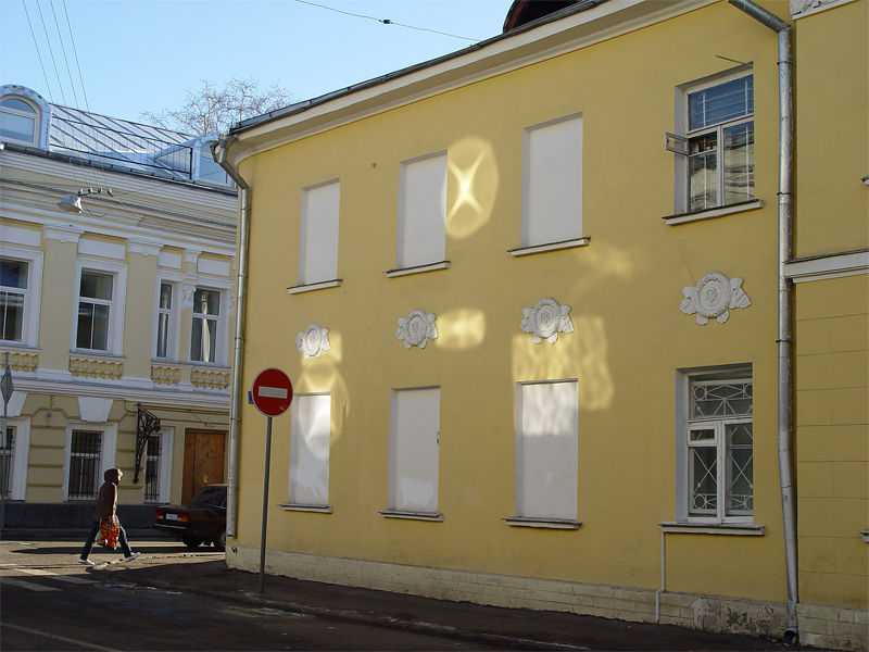 Уличные знаки