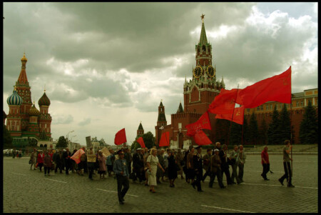красные
