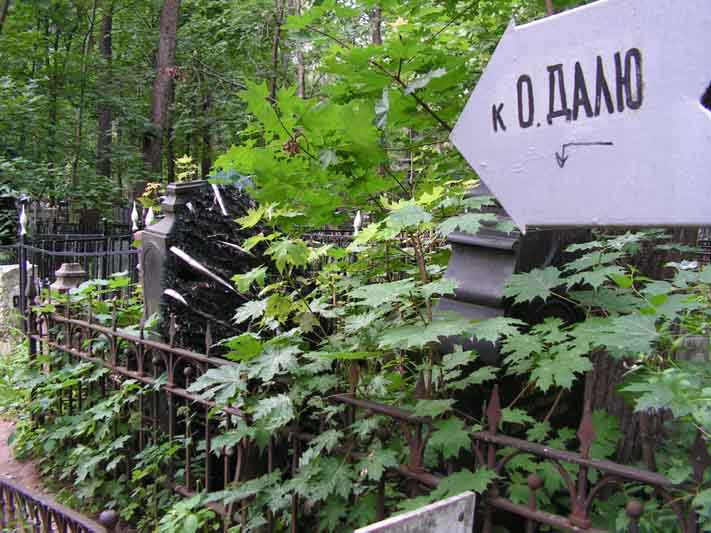  К Олегу Далю.