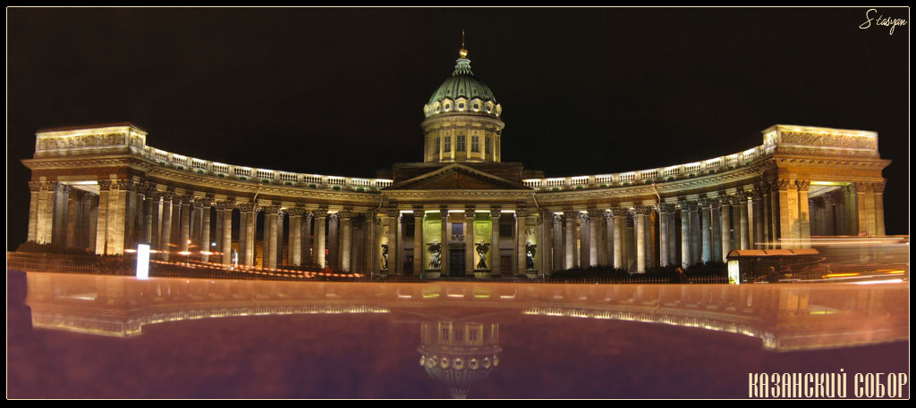 Казанский собор