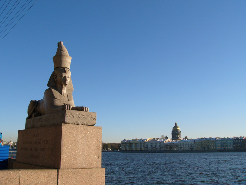 невская перспектива