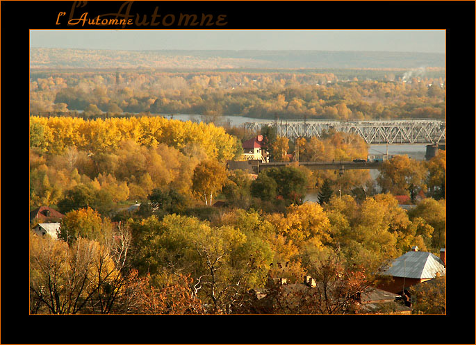 Осень в городе