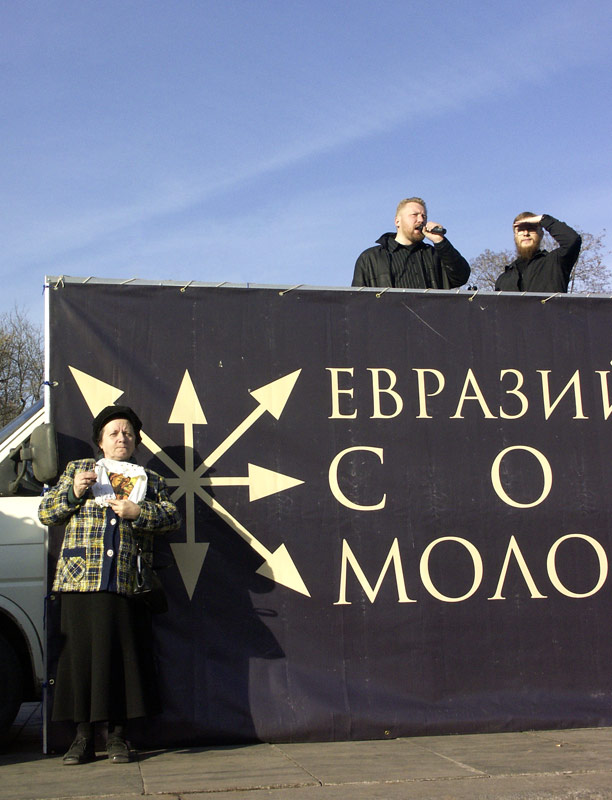 Символизируя собой...