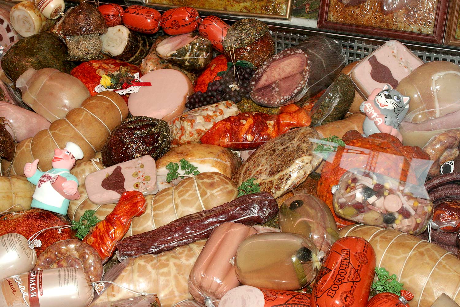 Закусон.