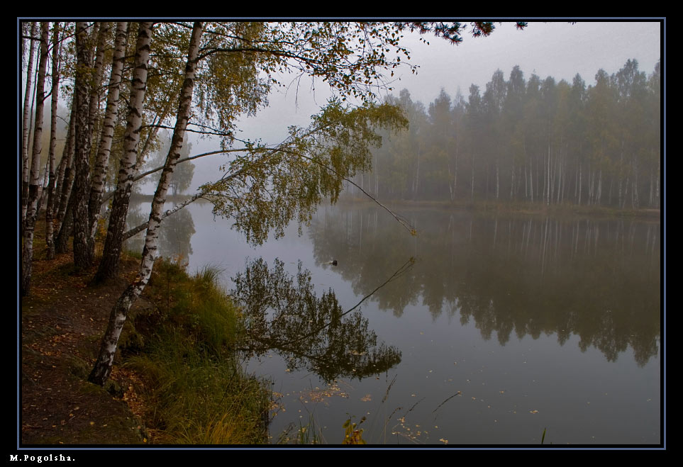 осеняя 1