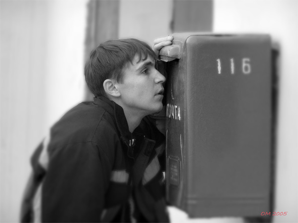 Ээээ... Кто здесь?