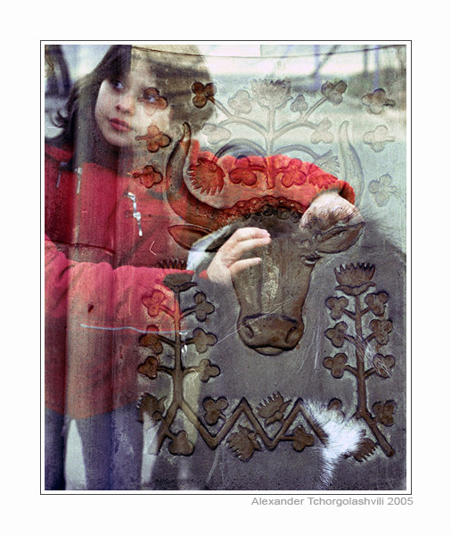за рога