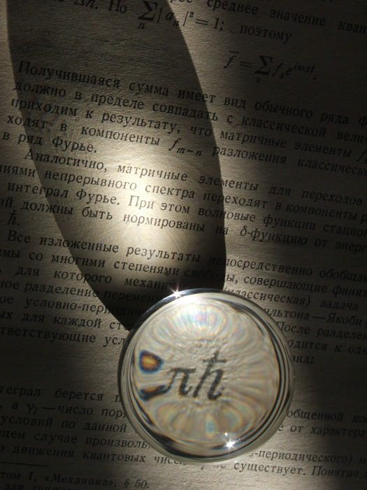Неопределённость Гейзенберга
