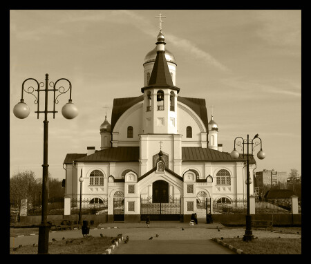 Умиротворение