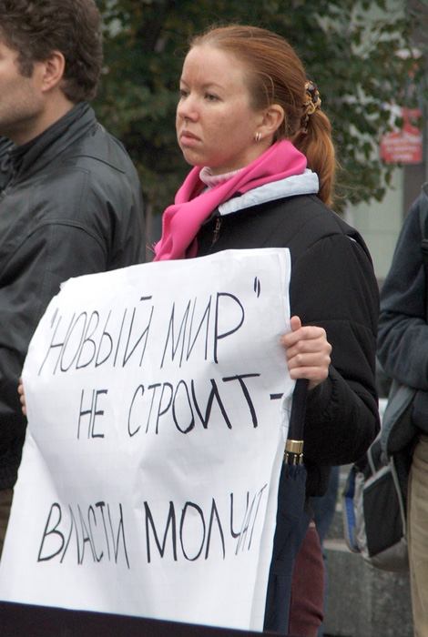 .. А власти молчат.