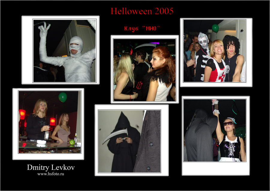 Хелл 2005 Мио