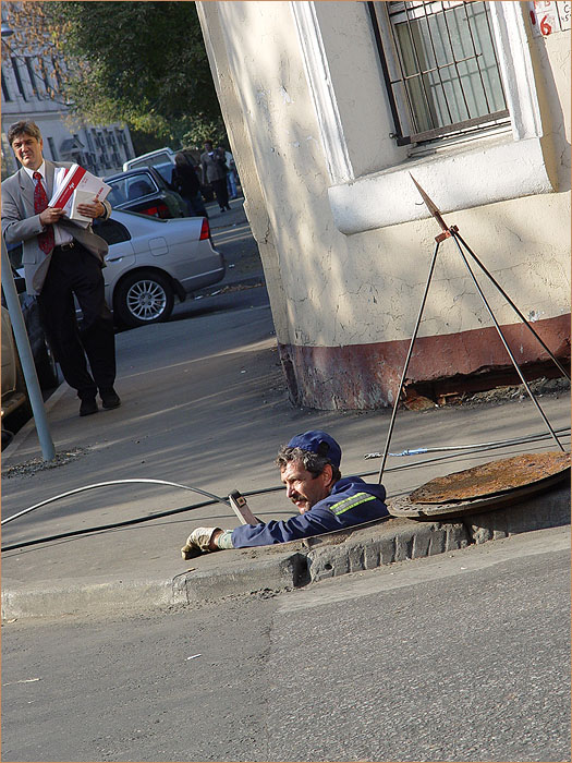 Человек из колодца...