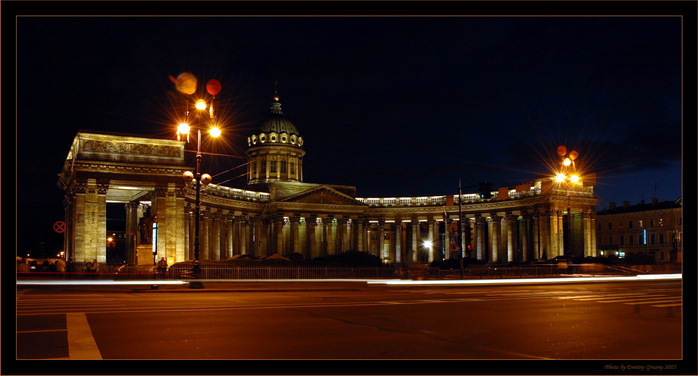 Казанский собор.