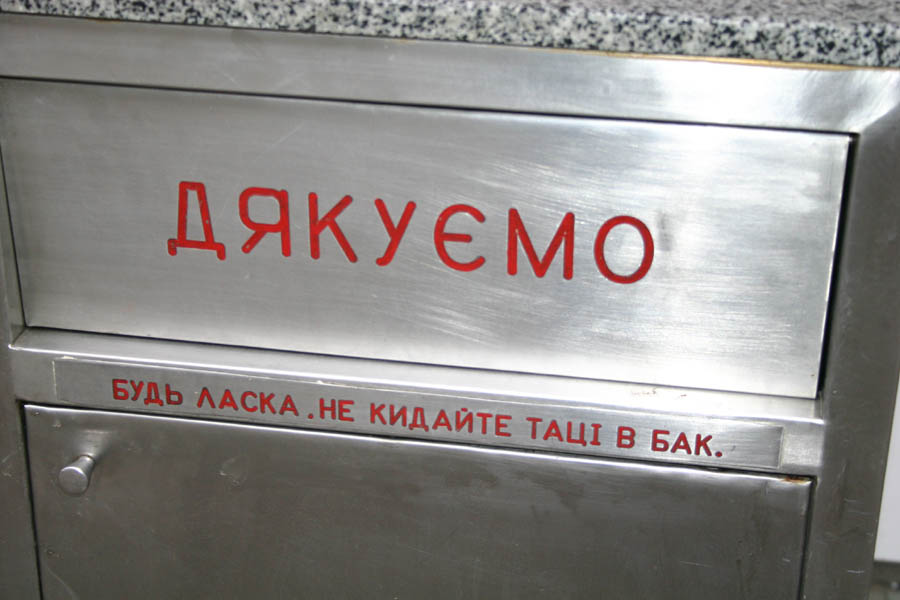 У McDonalds...