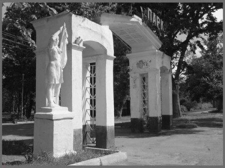 Парк пионеров