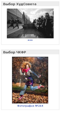 О вкусах не спорят!
