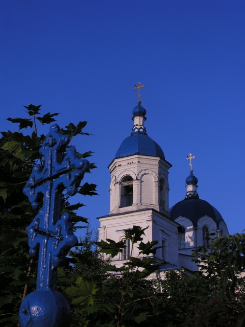 Синева