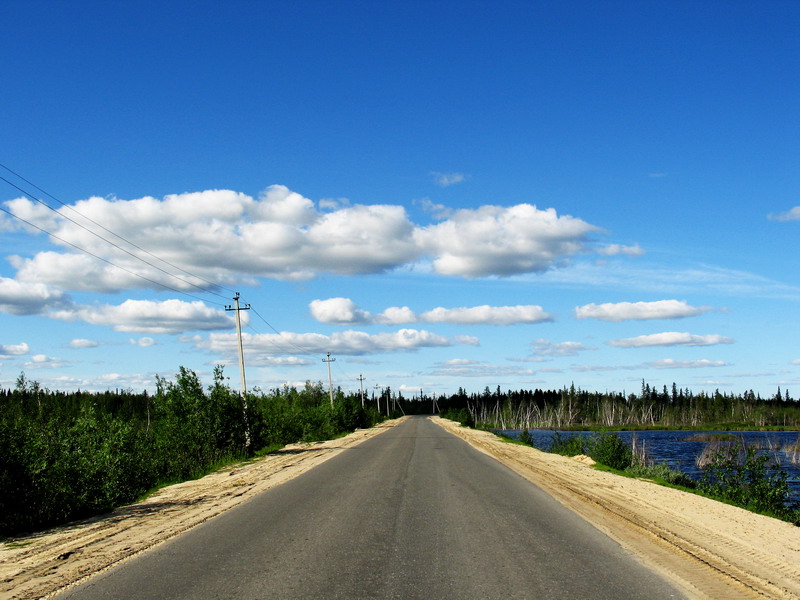 Дорога.