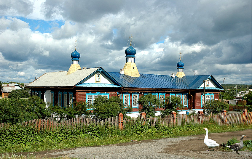 Пригород
