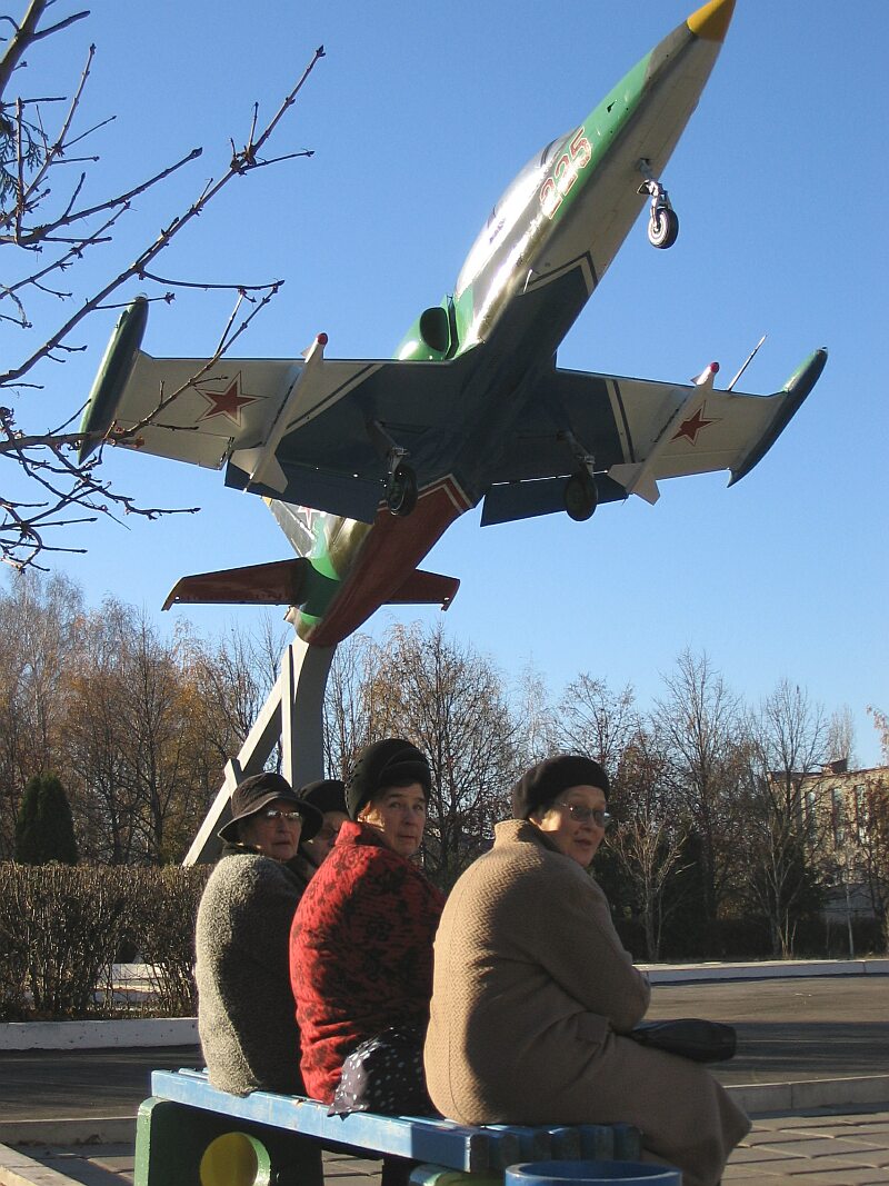 НА ВЗЛЕТ!
