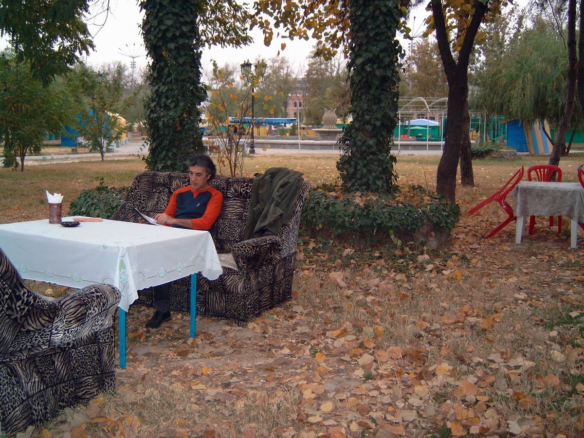 Осень, поэт