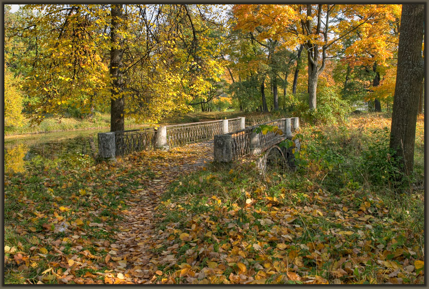 Осень