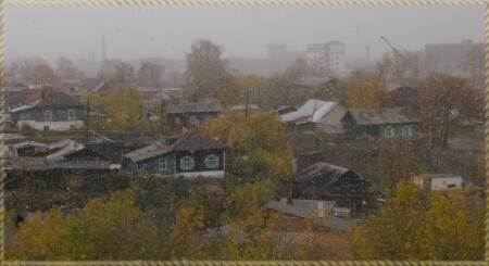 Просто наступила осень