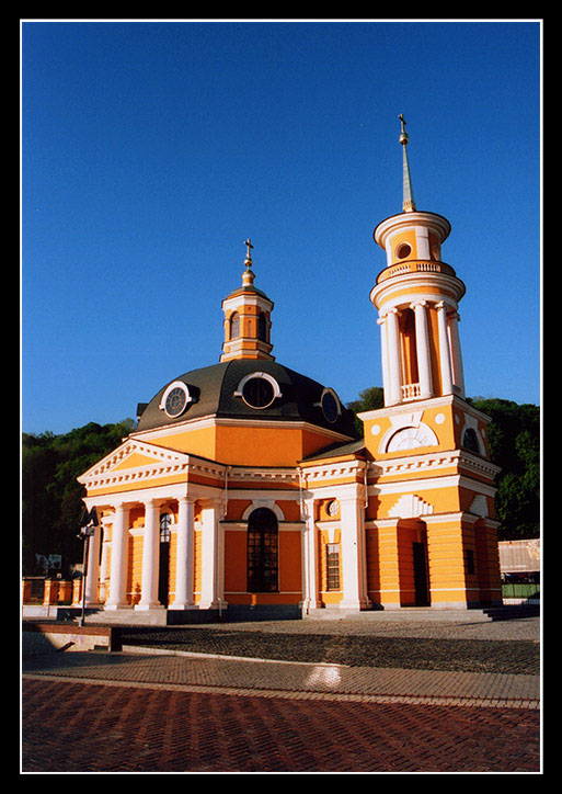 Утренний Киев